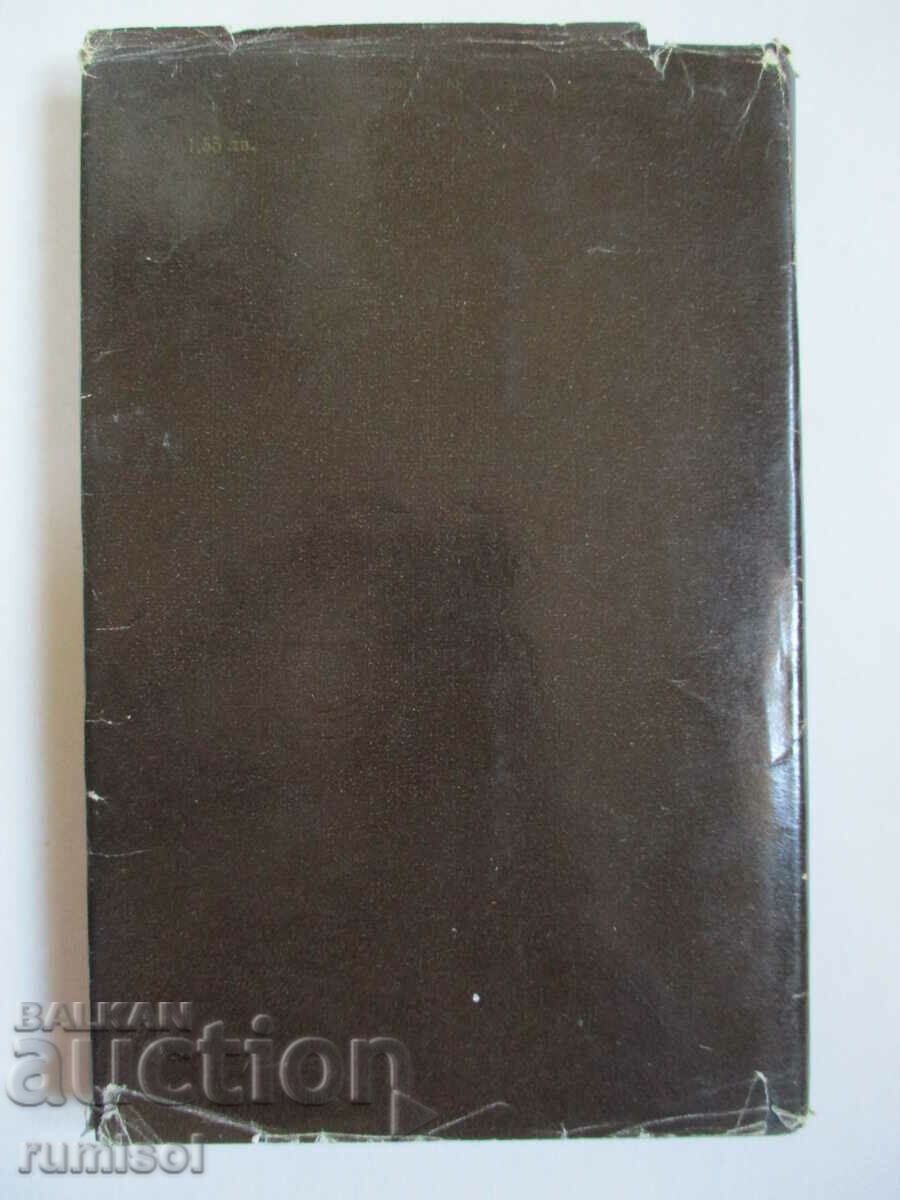 Delivery of Gulliver's Travels - Jonathan Swift Delivery of Gulliver's Travels - Jonathan Swift