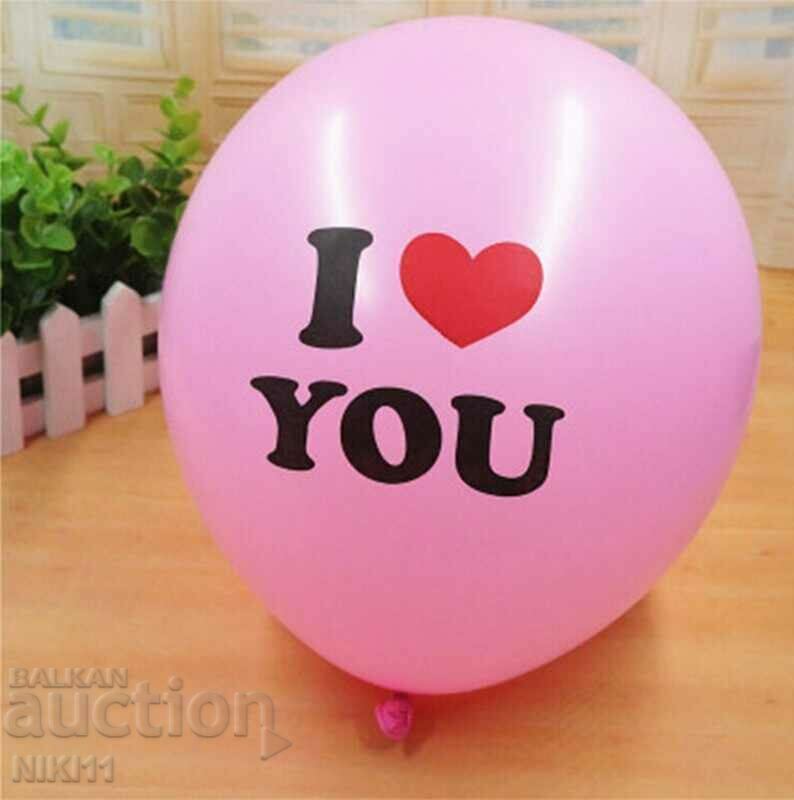 5 τεμ. Μπαλόνια με την επιγραφή Σ 'αγαπώ με τιμή 6.00 BGN | € 3.07 5 τεμ. Μπαλόνια με την επιγραφή Σ 'αγαπώ με τιμή 6.00 BGN | € 3.07