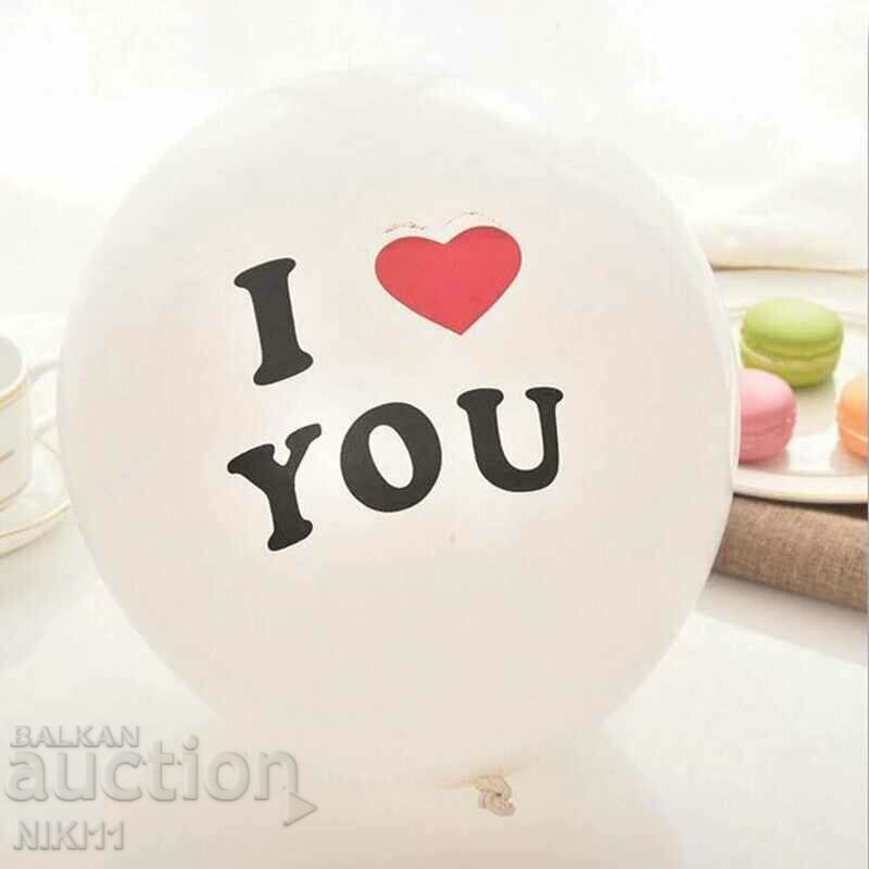 Παράδοση 5 τεμ. Μπαλόνια με την επιγραφή Σ 'αγαπώ Παράδοση 5 τεμ. Μπαλόνια με την επιγραφή Σ 'αγαπώ