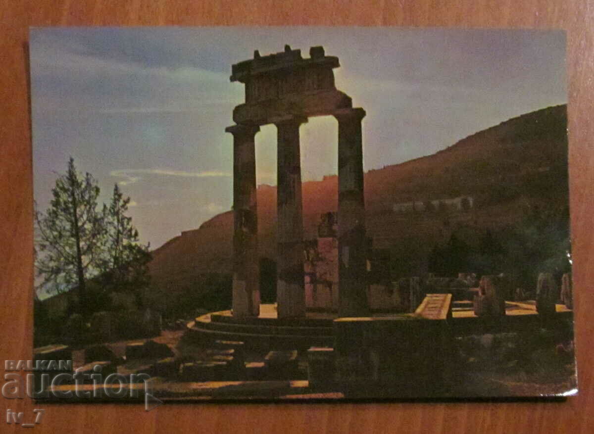 КАРТИЧКА, Гърция - Делфи