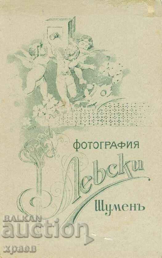 OLD PHOTO - CARDBOARD - PHOTO LEVSKY - SHUMEN - M0032 with price € 19.99 | 39.10 BGN