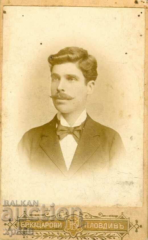 ΠΑΛΙΑ ΦΩΤΟΓΡΑΦΙΑ - ΧΑΡΤΟΝΙ - ΑΡΙΘ. KATSAROVI - PLOVDIV - M0159