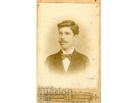 ΠΑΛΙΑ ΦΩΤΟΓΡΑΦΙΑ - ΧΑΡΤΟΝΙ - ΑΡΙΘ. KATSAROVI - PLOVDIV - M0159