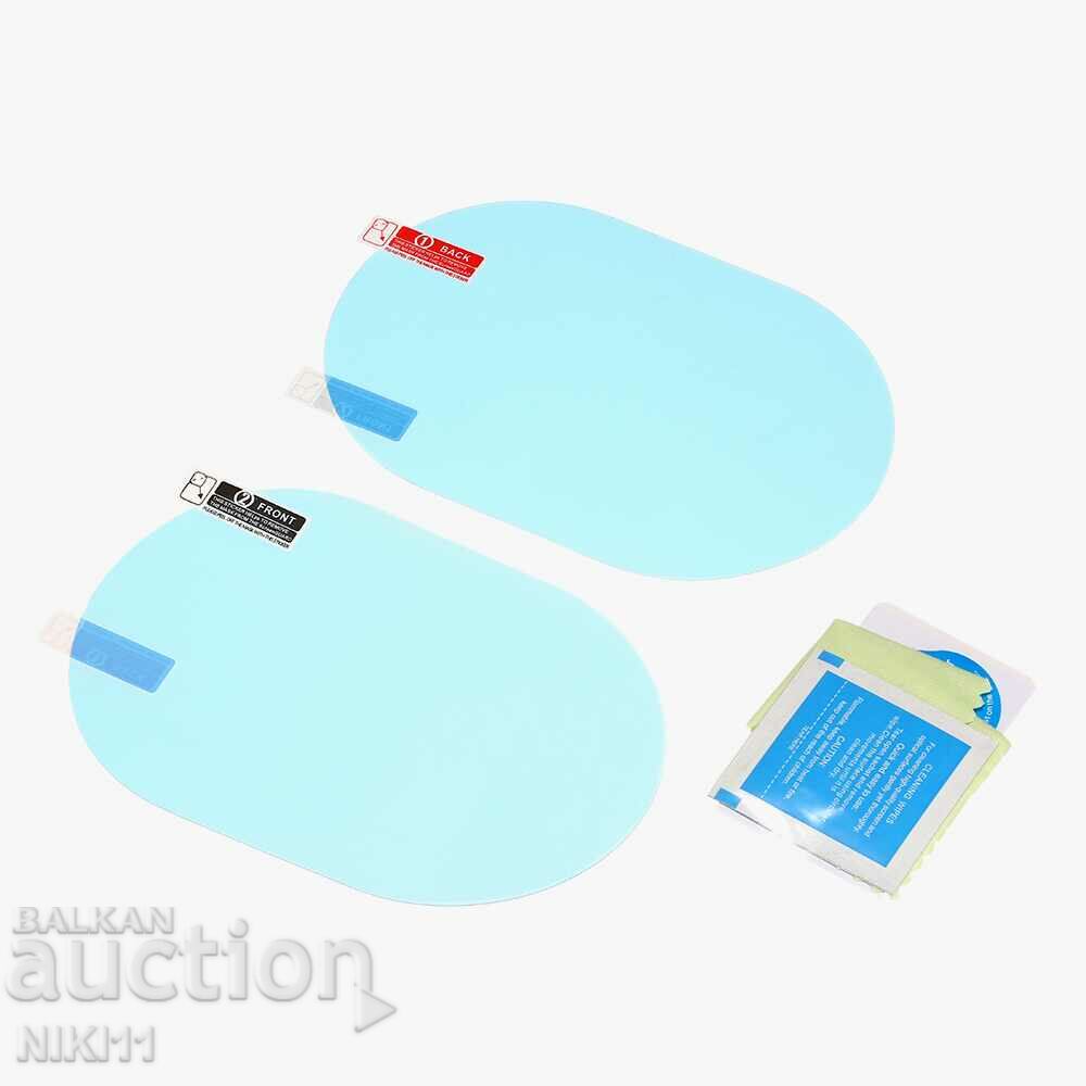2 pcs. Anti-fog film for car mirrors with price 8.00 BGN | € 4.09 2 pcs. Anti-fog film for car mirrors with price 8.00 BGN | € 4.09
