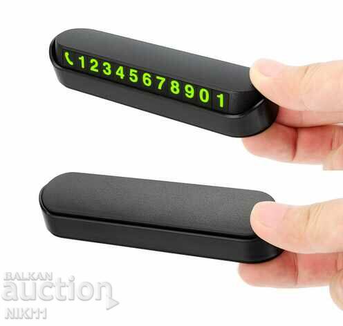 Car phone number plate parking stand with price 8.00 BGN | € 4.09 Car phone number plate parking stand with price 8.00 BGN | € 4.09