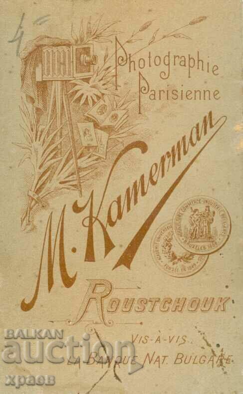 FOTO VECHE - CARTON - CAMMERMAN - RUSE - M0244 cu preț 34.99 BGN | € 17.89 FOTO VECHE - CARTON - CAMMERMAN - RUSE - M0244 cu preț 34.99 BGN | € 17.89