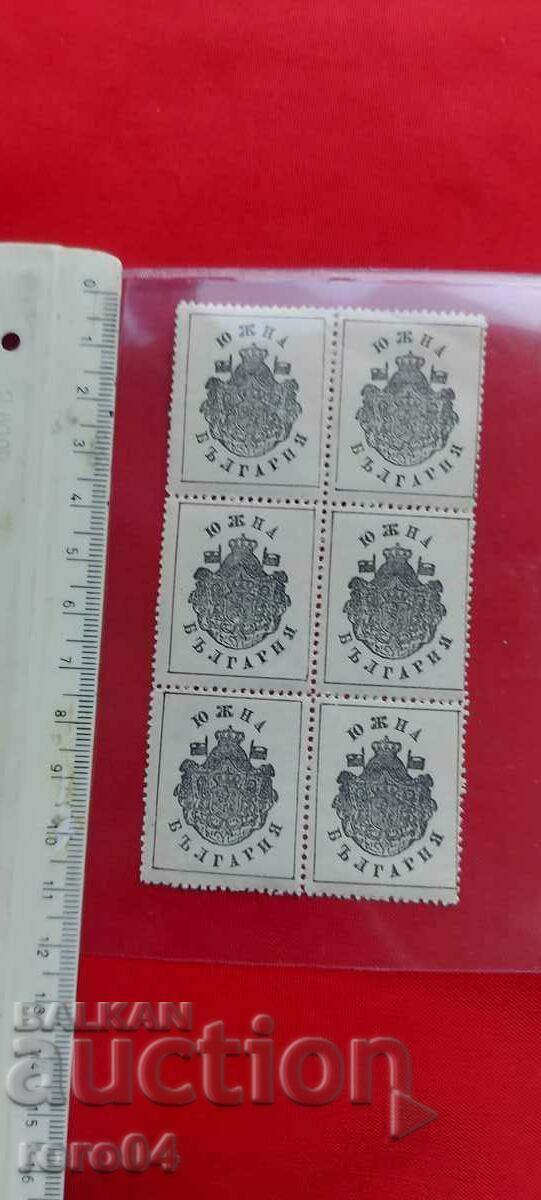 SOUTHERN BULGARIA - TAX STAMPS - 6 NUMBERS - RRR with price 58.50 BGN | € 29.91 SOUTHERN BULGARIA - TAX STAMPS - 6 NUMBERS - RRR with price 58.50 BGN | € 29.91