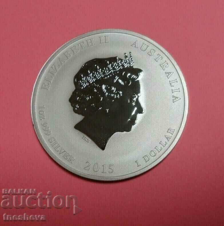 ΣΕΛΗΝΙΚΗ 1 ΟΖ 2015 ΑΣΗΜΕΝΙΟ ΑΥΣΤΡΑΛΙΑ ΕΤΟΣ ΤΟΥ ΚΑΤΣΟΥ με τιμή 218.00 BGN | € 111.46 ΣΕΛΗΝΙΚΗ 1 ΟΖ 2015 ΑΣΗΜΕΝΙΟ ΑΥΣΤΡΑΛΙΑ ΕΤΟΣ ΤΟΥ ΚΑΤΣΟΥ με τιμή 218.00 BGN | € 111.46