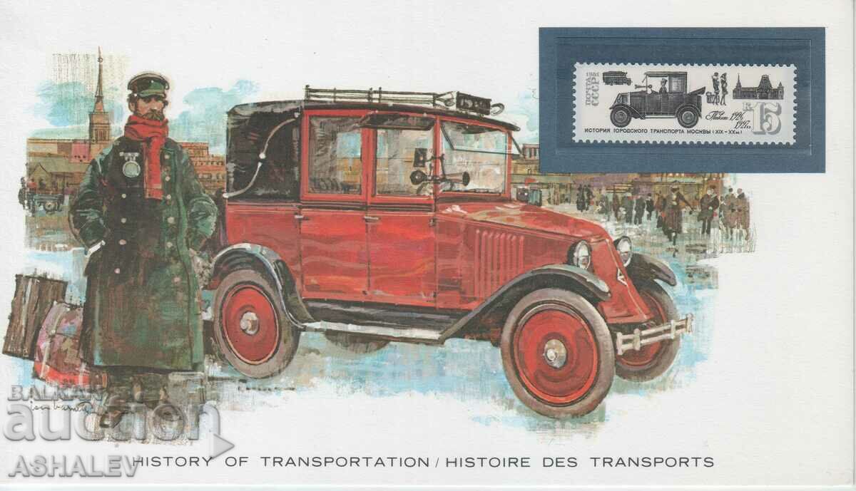 Καρτ ποστάλ ιστορία μεταφοράς - Αυτοκίνητο