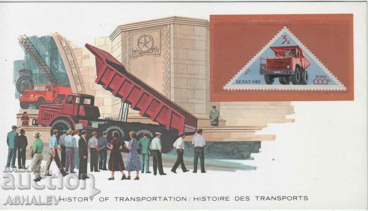 Carte poștală istoric de transport - Mașină