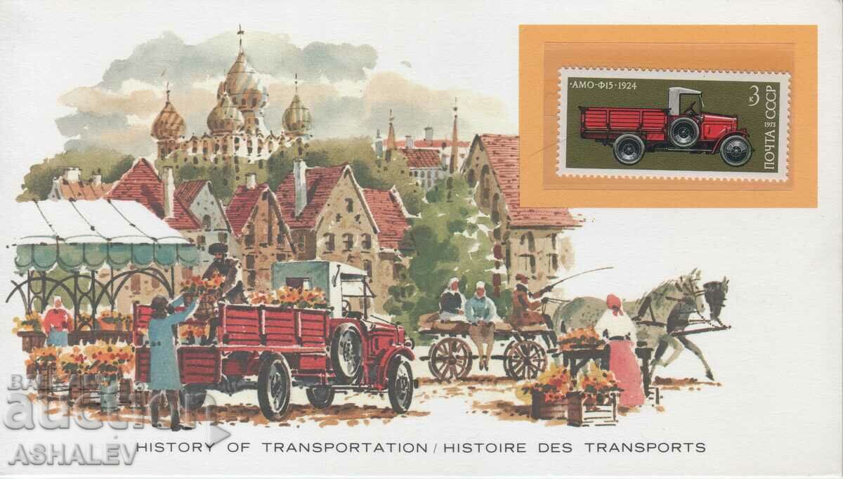 Καρτ ποστάλ ιστορία μεταφοράς - Αυτοκίνητο