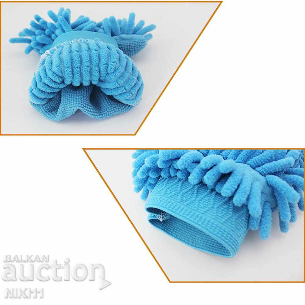 Auction  Double-sided glove for washing and polishing cars