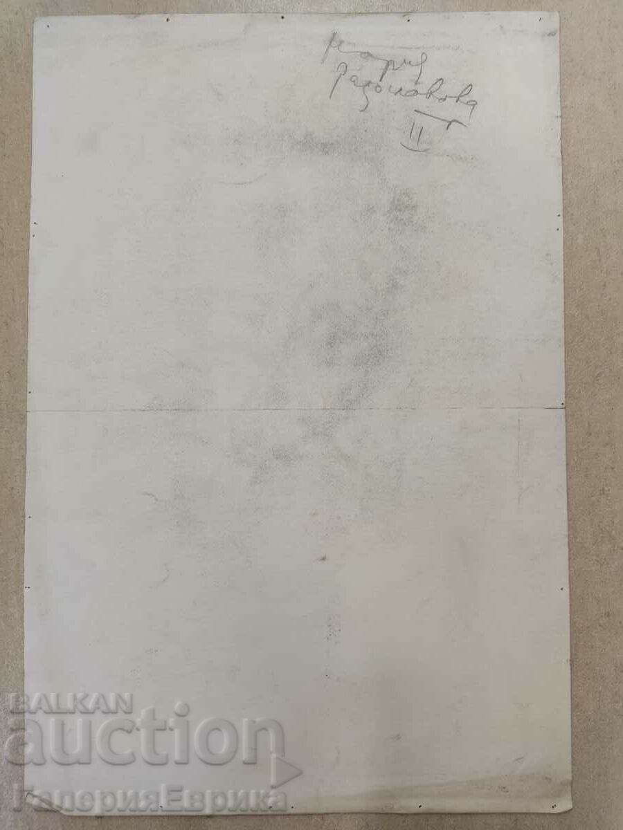 Delivery of Master drawing