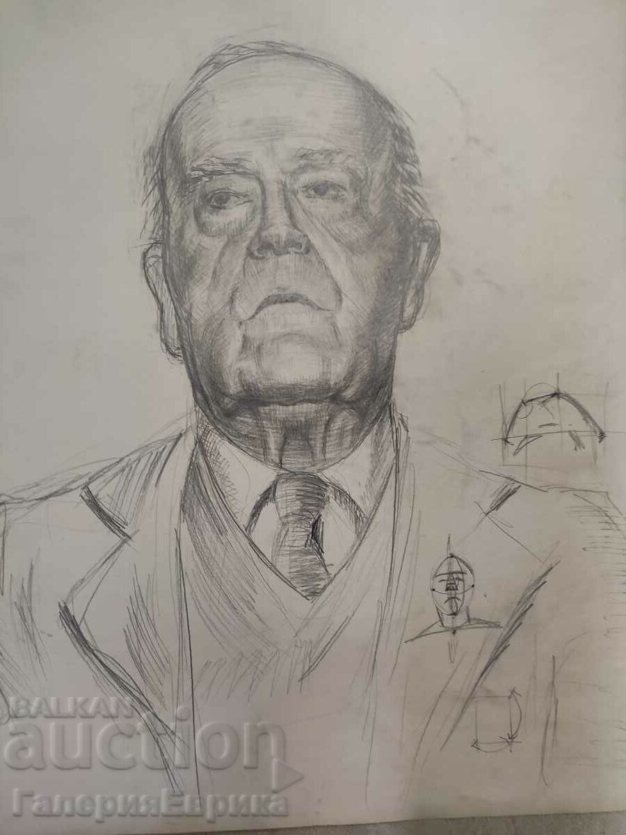 Desen maestru cu preț 9.00 BGN | € 4.60 Desen maestru cu preț 9.00 BGN | € 4.60