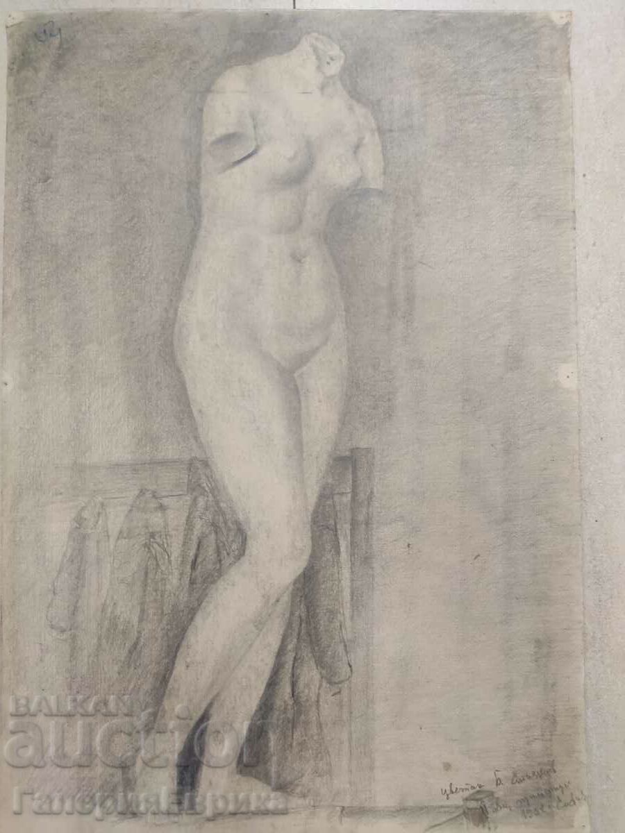 Master drawing with price 9.00 BGN | € 4.60 Master drawing with price 9.00 BGN | € 4.60