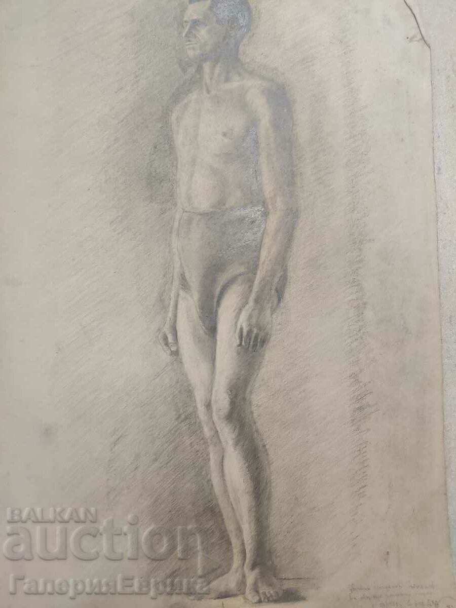 Master drawing with price 9.00 BGN | € 4.60 Master drawing with price 9.00 BGN | € 4.60