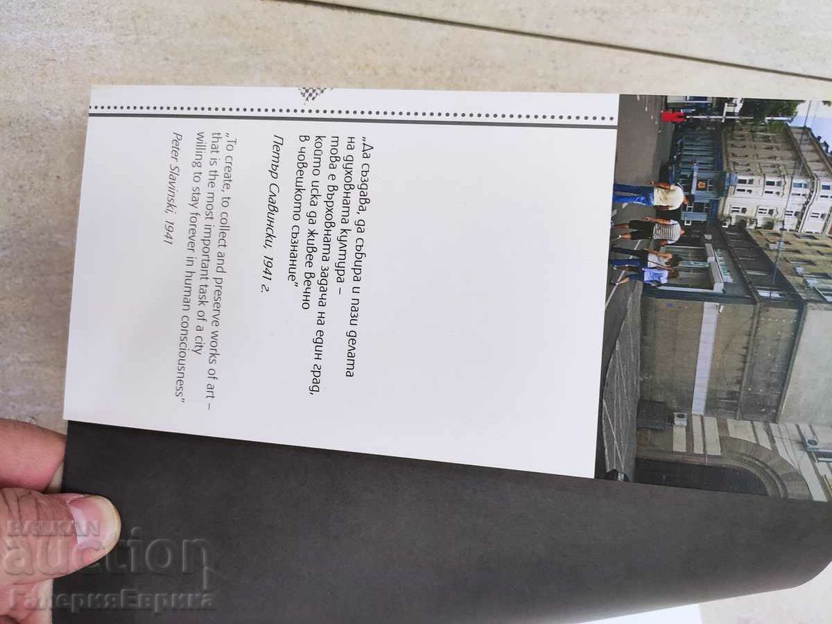 Auction Catalog Gardens of Memory Auction Catalog Gardens of Memory