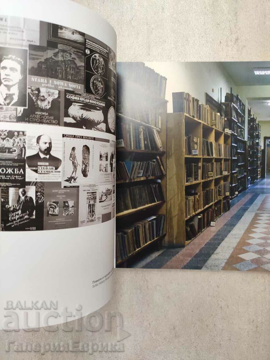 Delivery of Catalog Gardens of Memory Delivery of Catalog Gardens of Memory