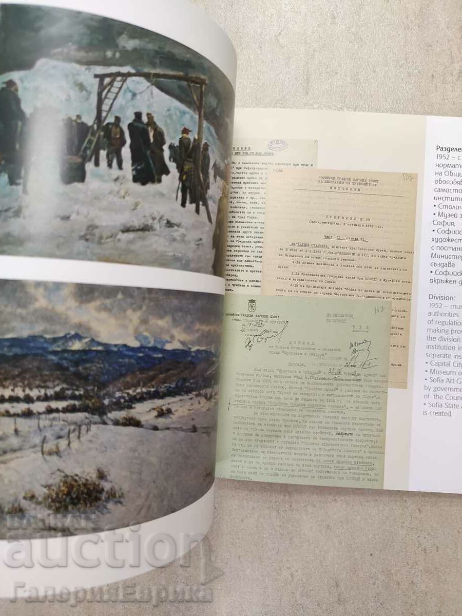 Catalog Gardens of Memory - 5 Catalog Gardens of Memory - 5