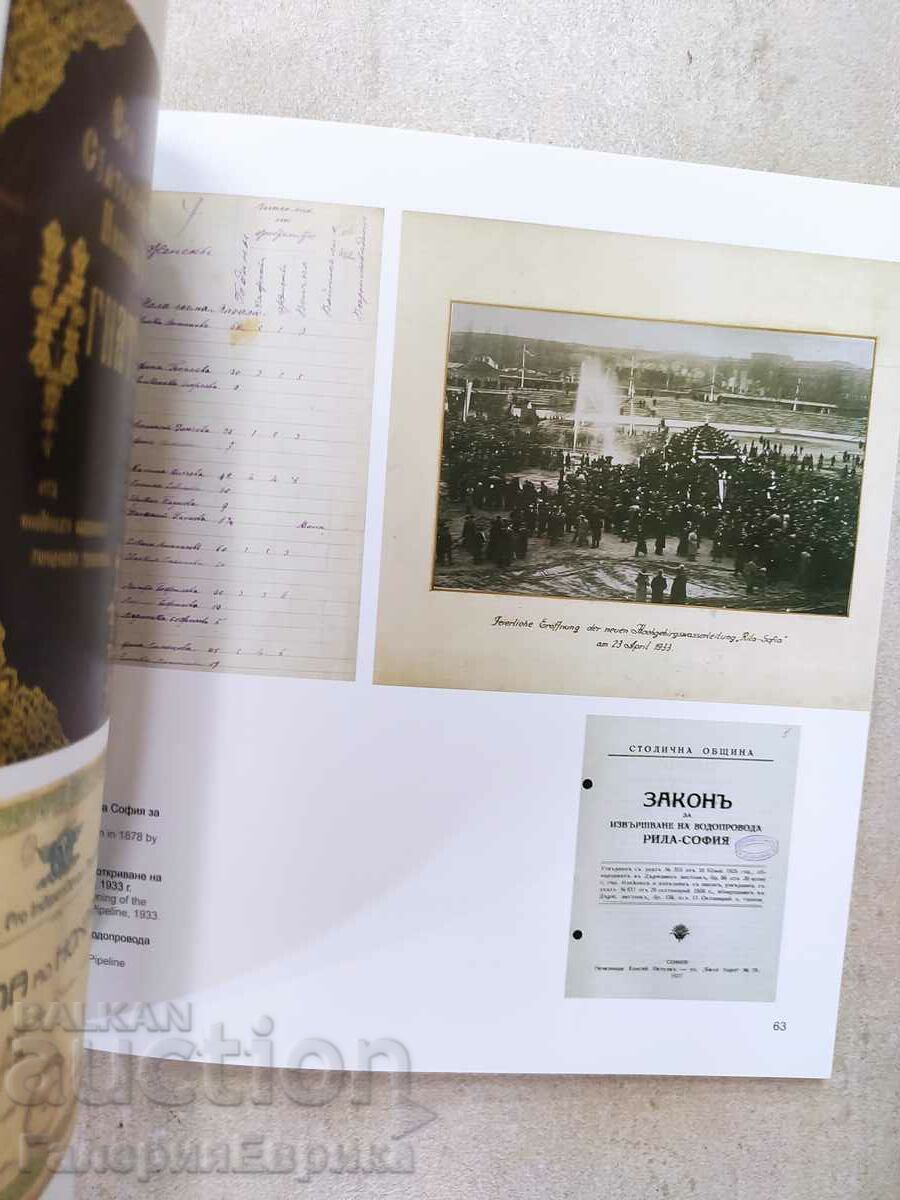 Catalog Gardens of Memory - 6 Catalog Gardens of Memory - 6