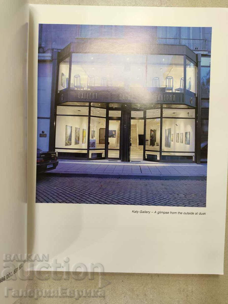 Cathy Galleries Catalog with price 27.00 BGN | € 13.80 Cathy Galleries Catalog with price 27.00 BGN | € 13.80