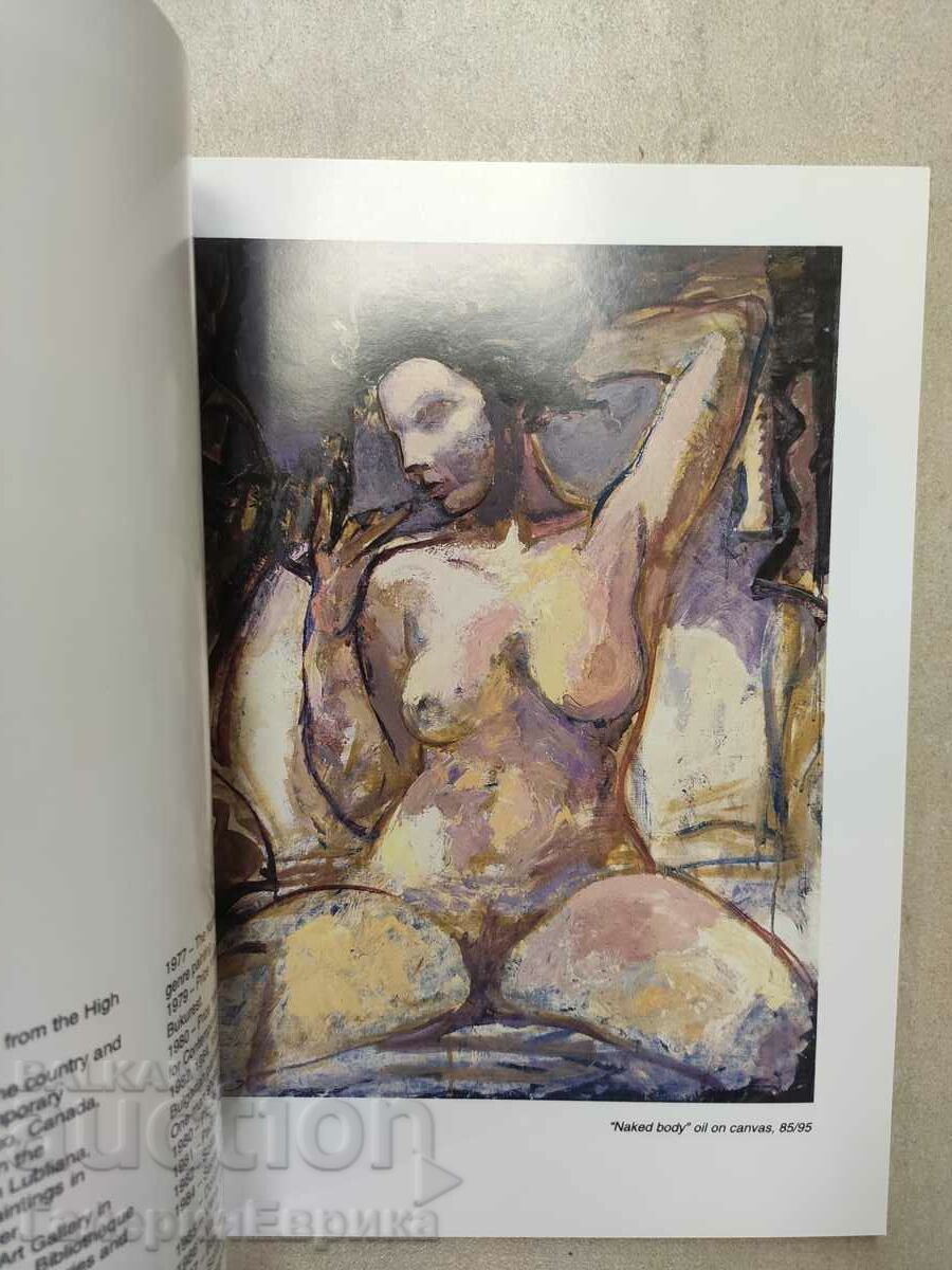 Delivery of Cathy Galleries Catalog Delivery of Cathy Galleries Catalog