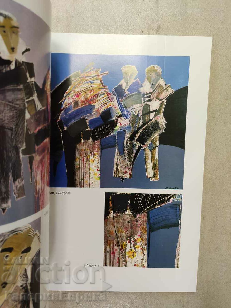 Cathy Galleries Catalog - 5 Cathy Galleries Catalog - 5