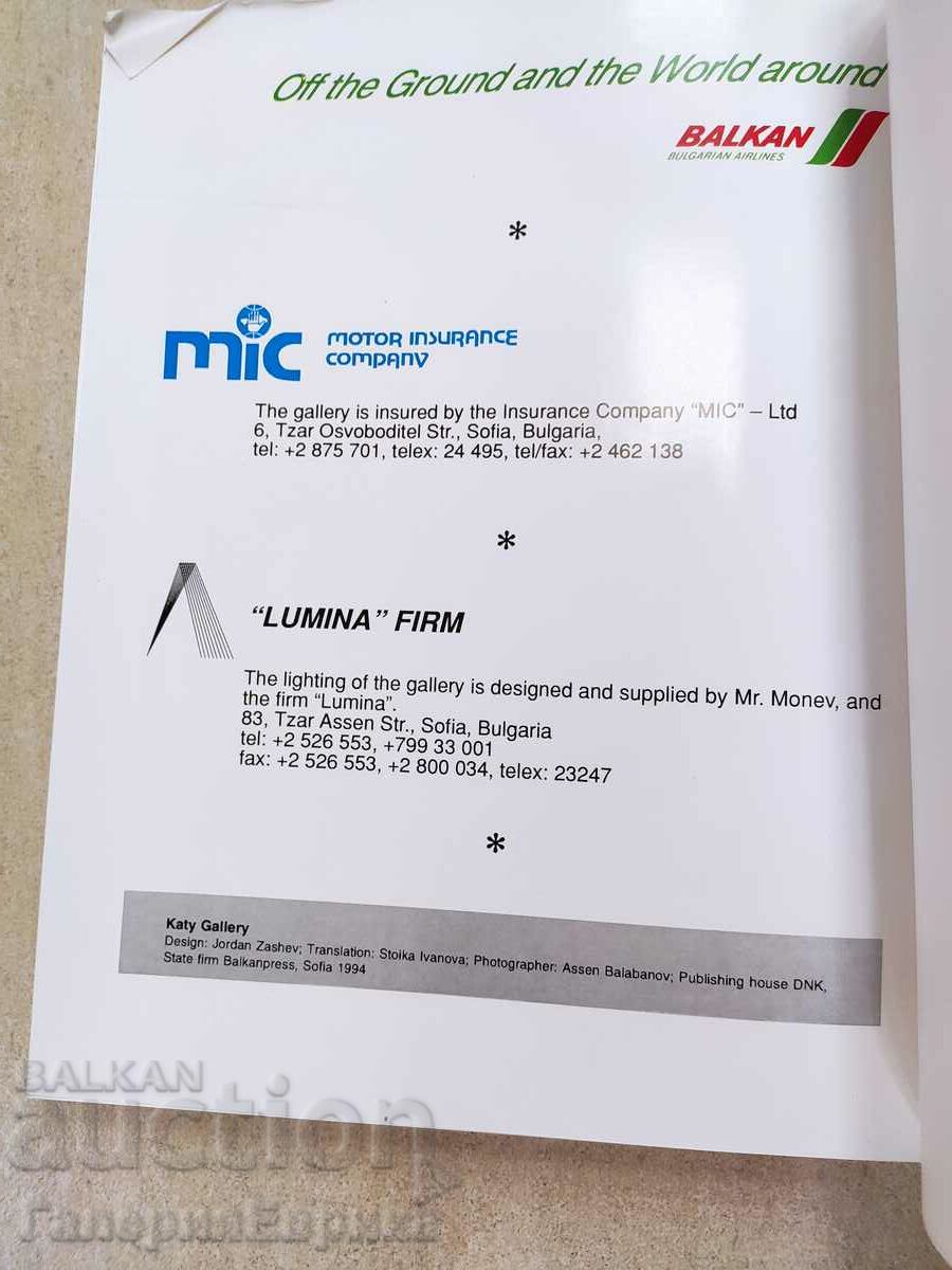 Cathy Galleries Catalog - 7 Cathy Galleries Catalog - 7