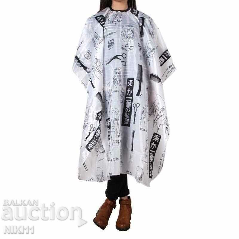 Ποδιά, κάπα κομμωτηρίου Κουρείο με τιμή 15.00 BGN | € 7.67 Ποδιά, κάπα κομμωτηρίου Κουρείο με τιμή 15.00 BGN | € 7.67