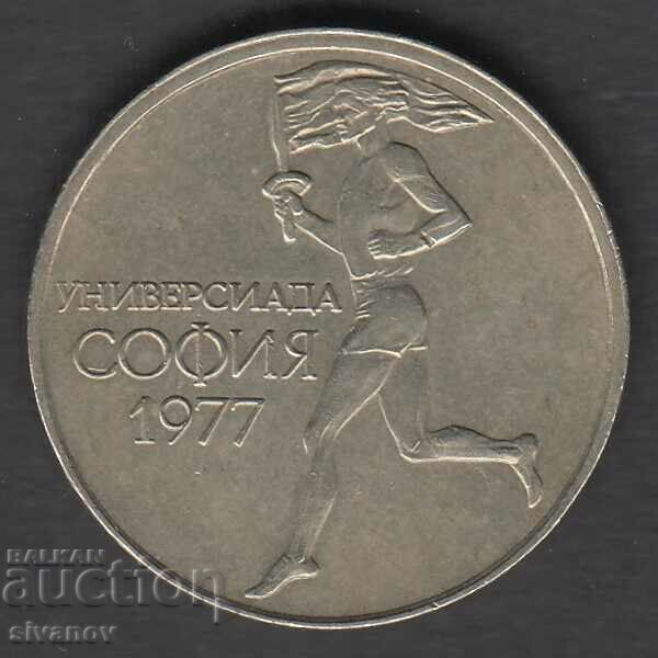 Βουλγαρία 50 σεντς 1978 Πανεπιστήμιο #5378 με τιμή 0.99 BGN | € 0.51