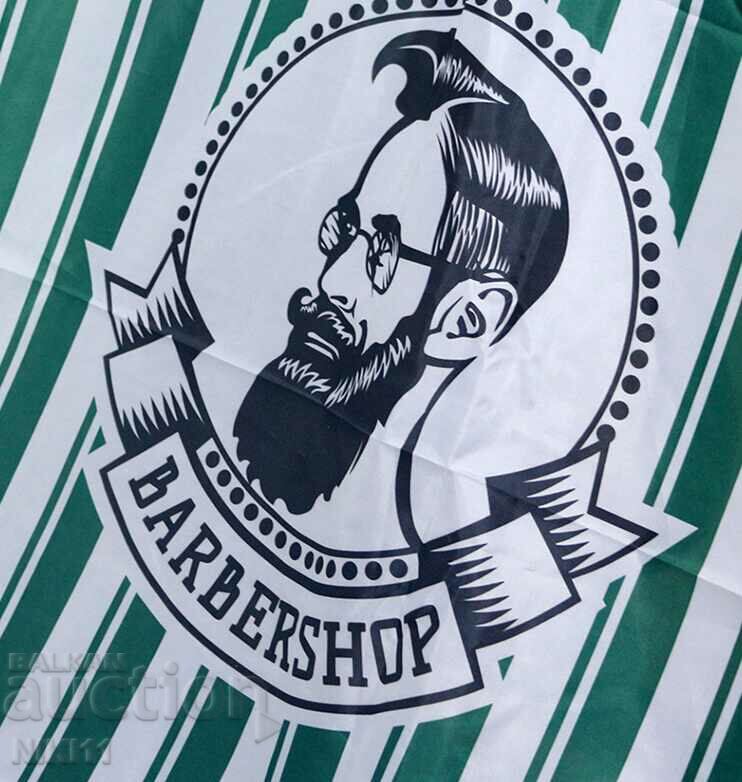 Ποδιά κουρέα, κάπα σε πράσινο και λευκό με τιμή 20.00 BGN | € 10.23 Ποδιά κουρέα, κάπα σε πράσινο και λευκό με τιμή 20.00 BGN | € 10.23