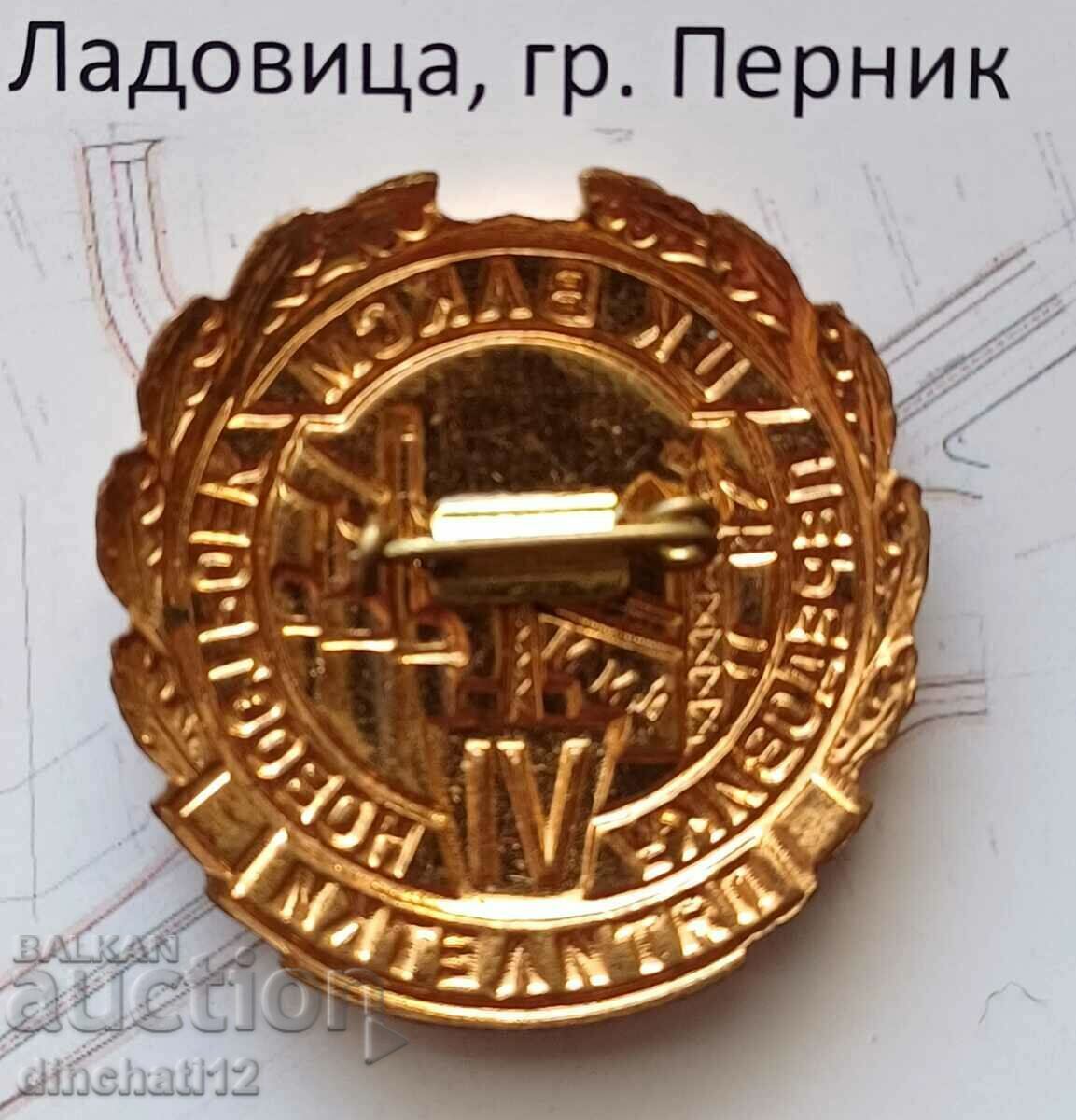 CC VLKSM Peredoviku new building VI Five-year sign MMD - 5