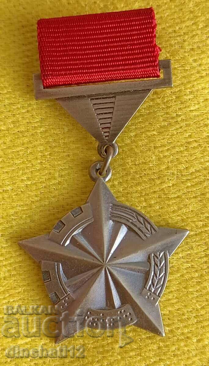 The leader of the international socialist competition with price 38.00 BGN | € 19.43 The leader of the international socialist competition with price 38.00 BGN | € 19.43