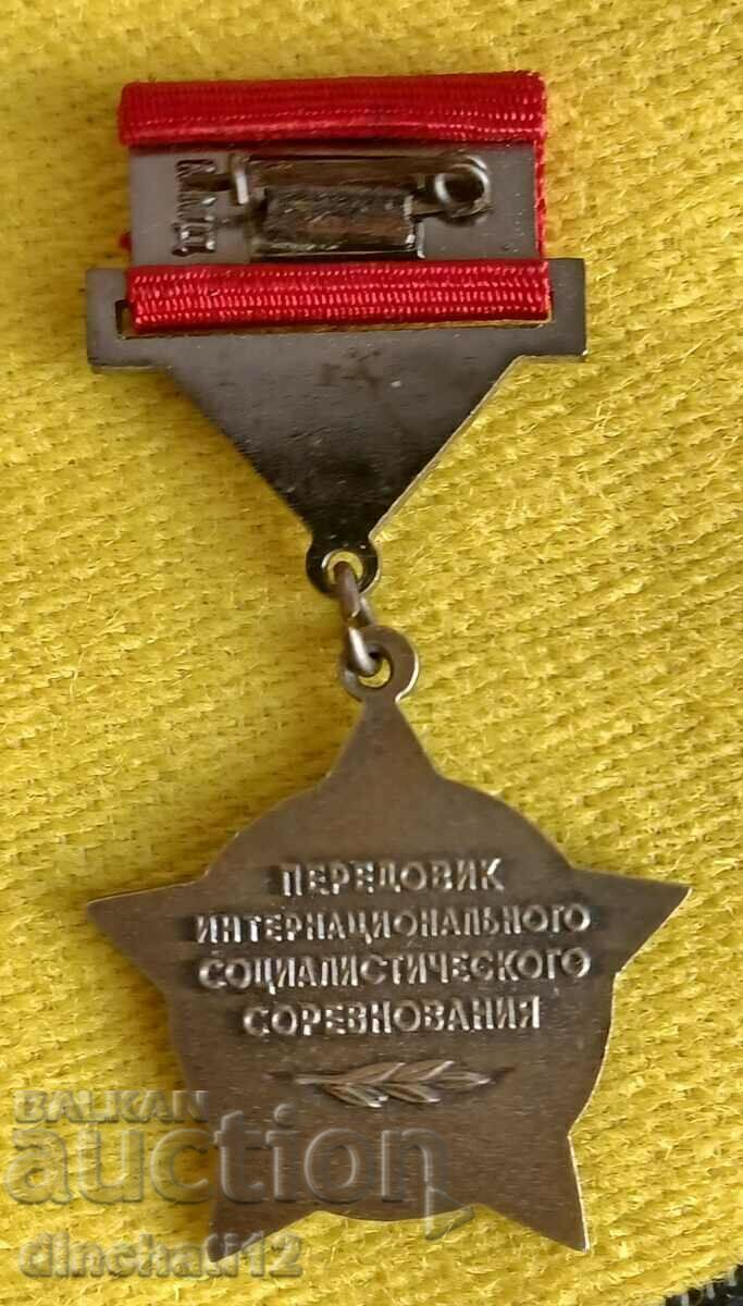 Delivery of The leader of the international socialist competition Delivery of The leader of the international socialist competition