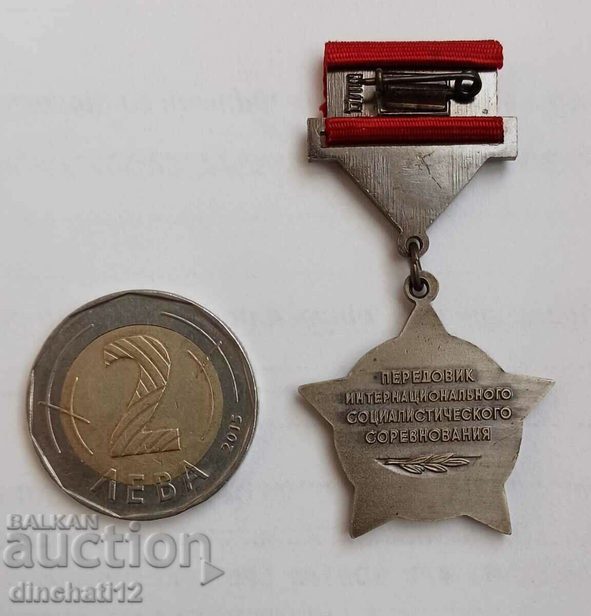 The leader of the international socialist competition - 5 The leader of the international socialist competition - 5