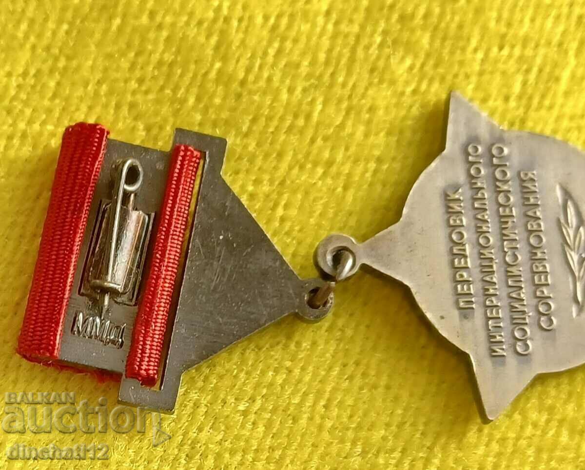 The leader of the international socialist competition - 6 The leader of the international socialist competition - 6