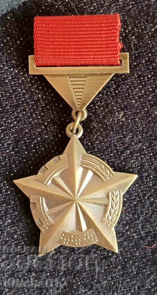 The leader of the international socialist competition The leader of the international socialist competition