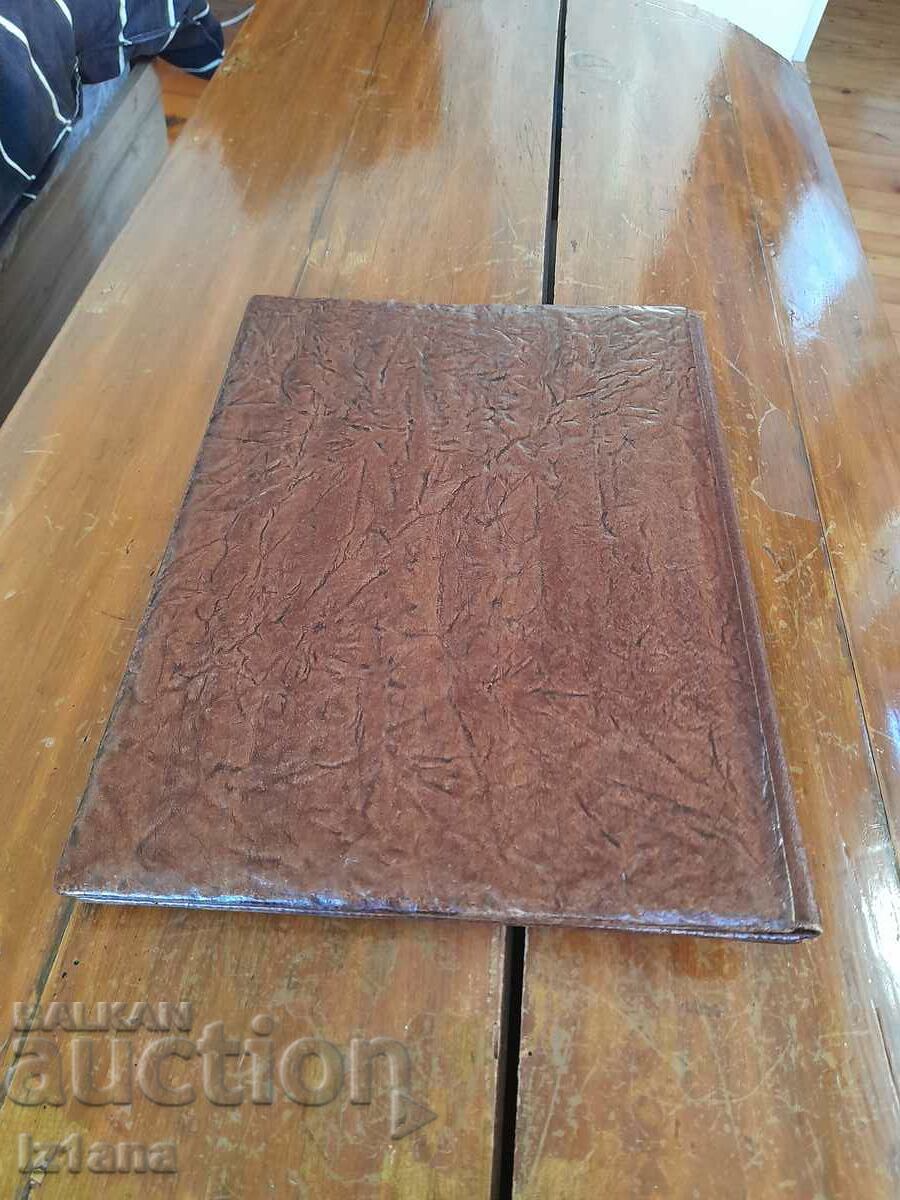 Auction Old leather folder Auction Old leather folder