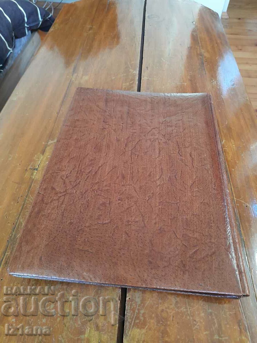 Δημοπρασία Παλιός δερμάτινος φάκελος Δημοπρασία Παλιός δερμάτινος φάκελος