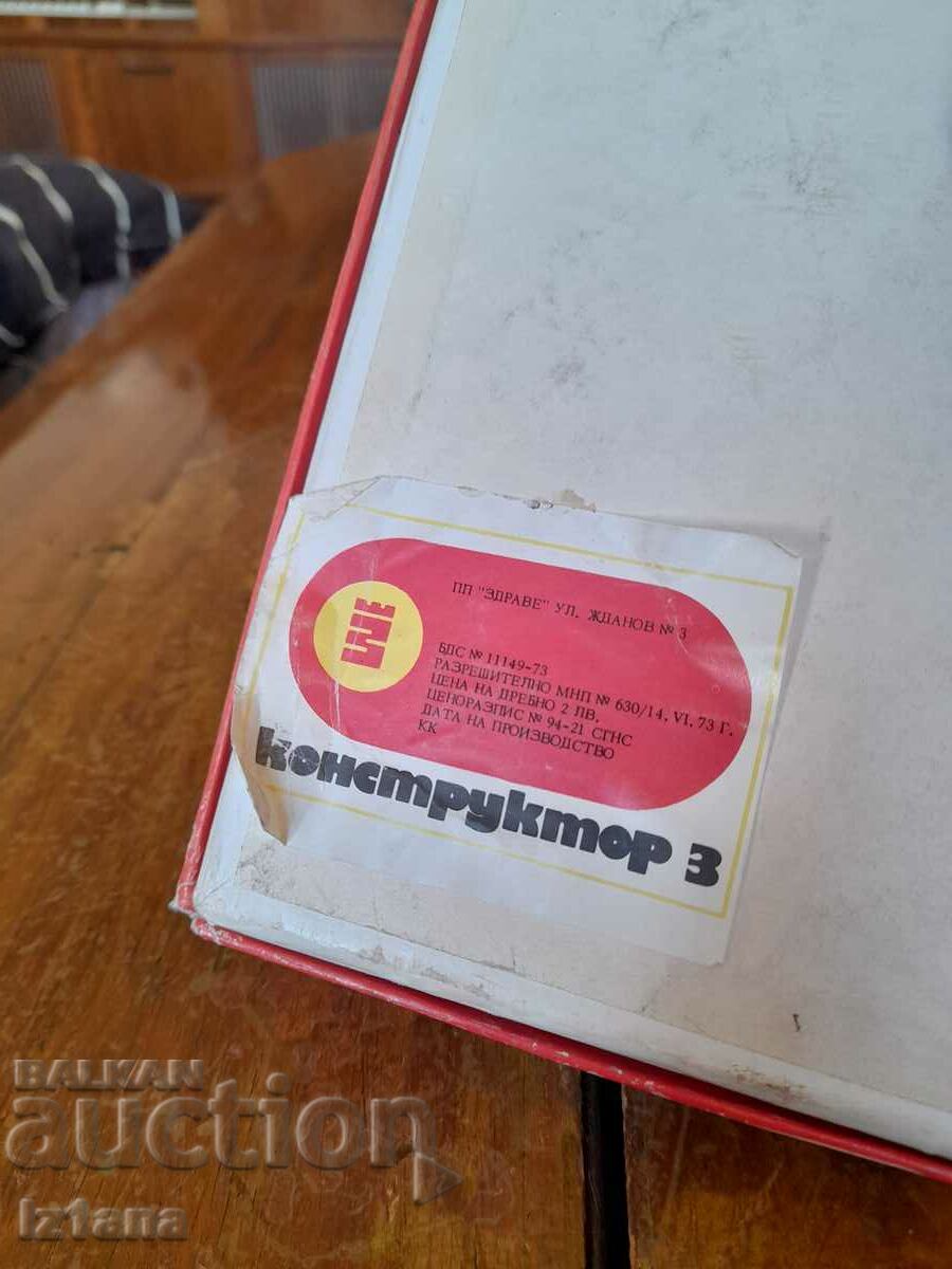 Old Children's Constructor 3 - 6 Old Children's Constructor 3 - 6