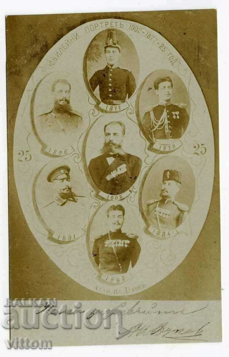 Atanas Dukov Macedonia CU DEDICAȚIE VMRO militare 1902 ordine