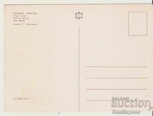 Card Bulgaria Zheravna Old houses* with price 0.90 BGN | € 0.46 Card Bulgaria Zheravna Old houses* with price 0.90 BGN | € 0.46