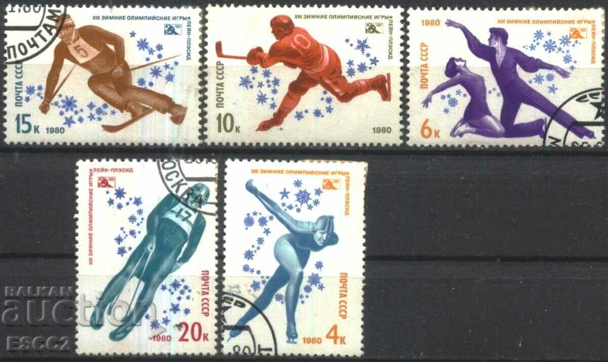 Клеймовани марки Спорт Олимпийски Игри Лейк Плесид 1980 СССР