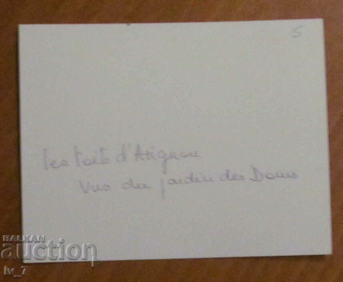 PHOTO - Avignon, France with price 0.30 BGN | € 0.15 PHOTO - Avignon, France with price 0.30 BGN | € 0.15