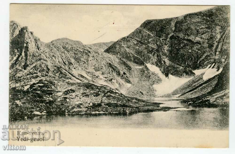 Rila Lake Eddie Goel postcard Karastoyanov Samokov