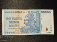 100.000.000.000.000 δολάρια Ζιμπάμπουε 2008