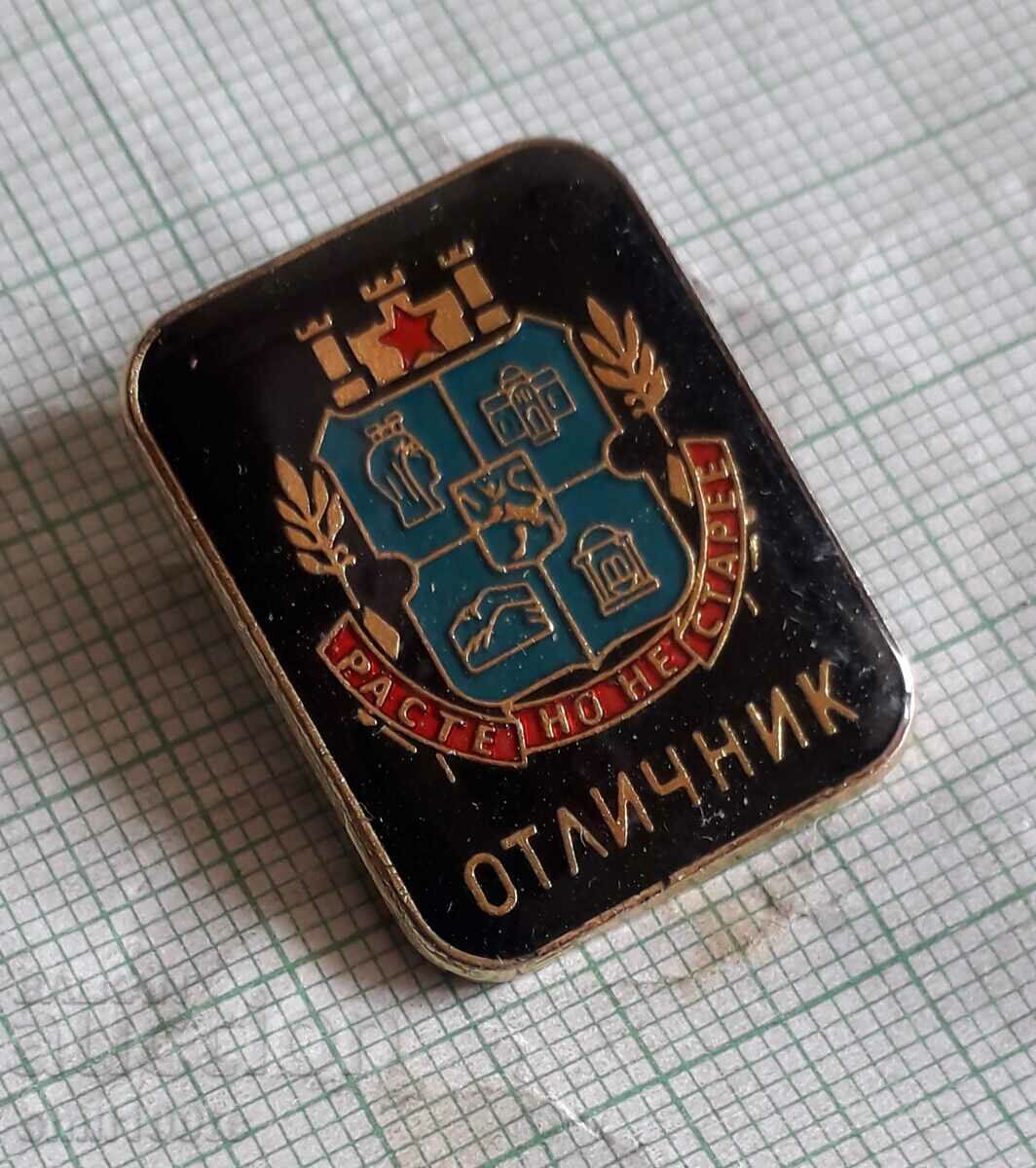Badge - Sofia - coat of arms Excellent with price 2.00 BGN | € 1.02 Badge - Sofia - coat of arms Excellent with price 2.00 BGN | € 1.02