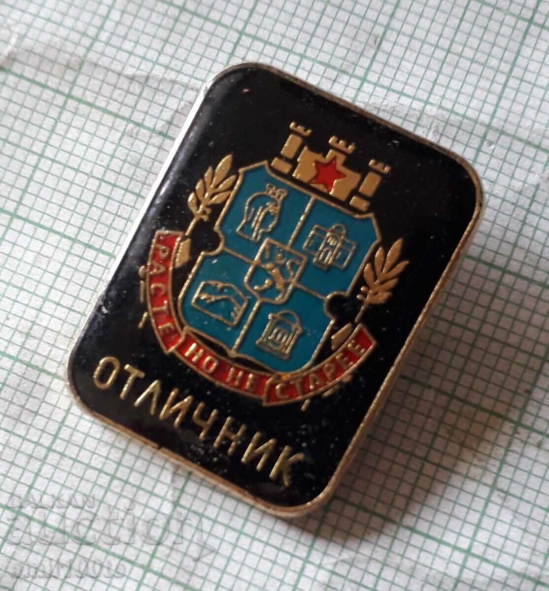 Delivery of Badge - Sofia - coat of arms Excellent Delivery of Badge - Sofia - coat of arms Excellent