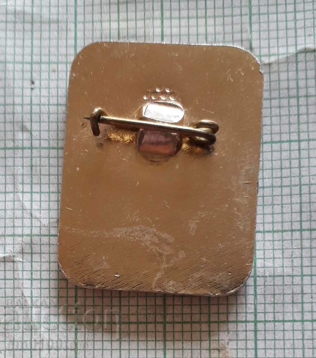 Badge - Sofia - coat of arms Excellent - 5 Badge - Sofia - coat of arms Excellent - 5