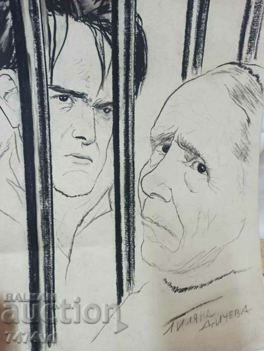 Auction LILJANA DICHEVA Auction LILJANA DICHEVA